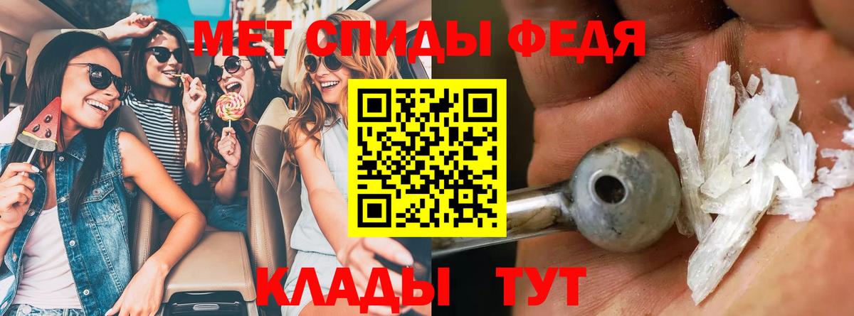 Amphetamine 97% Рузаевка