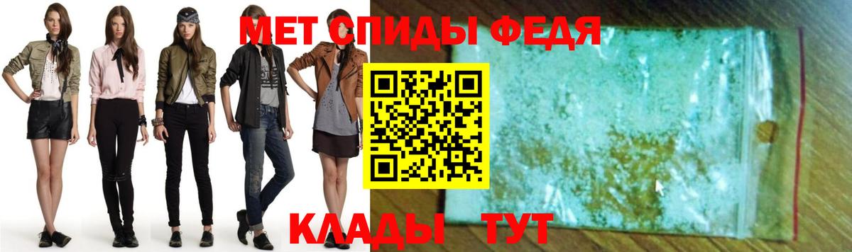 Amphetamine  Вход с VPN  Рузаевка  АМФ 97%  Амфетамин 