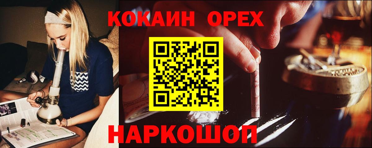 КОКАИН VHQ Рузаевка