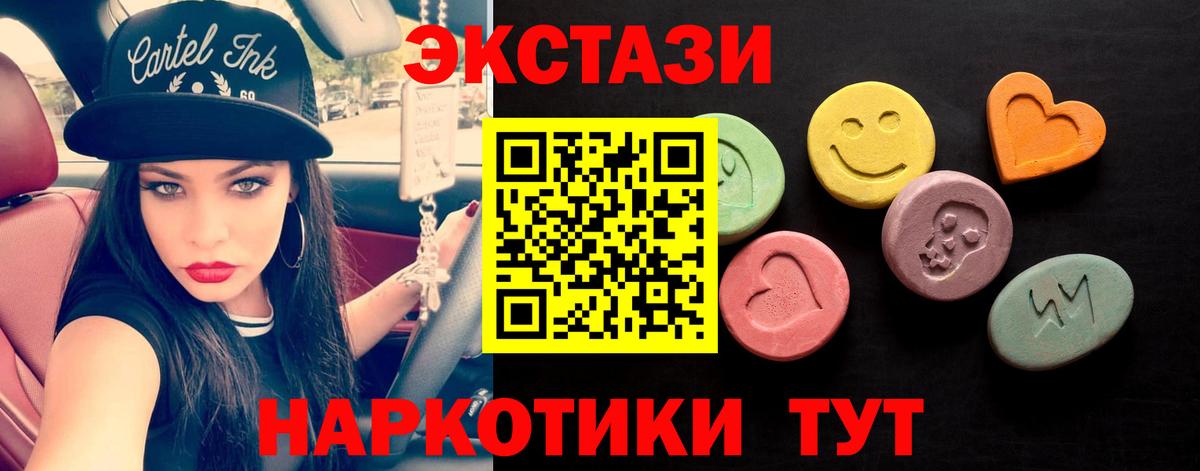 Рузаевка  Ecstasy  Вход с VPN  ЭКСТАЗИ бентли 