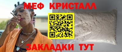 прущие крисы Можайск