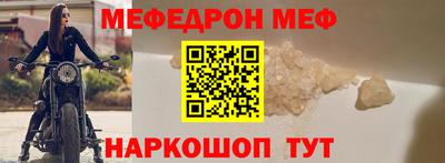 прущие крисы Можайск