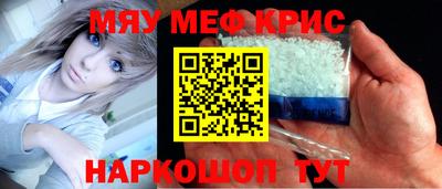 крисы Можга