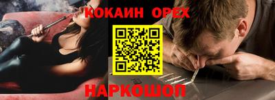 прущие крисы Можайск