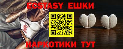 прущие крисы Можайск