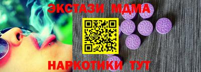 мяу мяу мука Моздок
