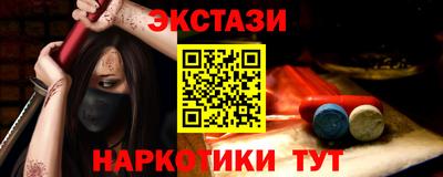 прущие крисы Можайск