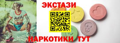 прущие крисы Можайск