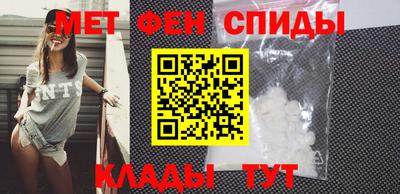мяу мяу мука Моздок