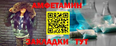 мяу мяу мука Моздок