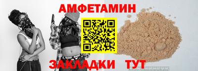 мяу мяу мука Моздок