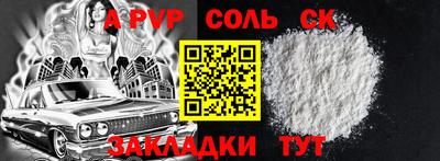 прущие крисы Можайск