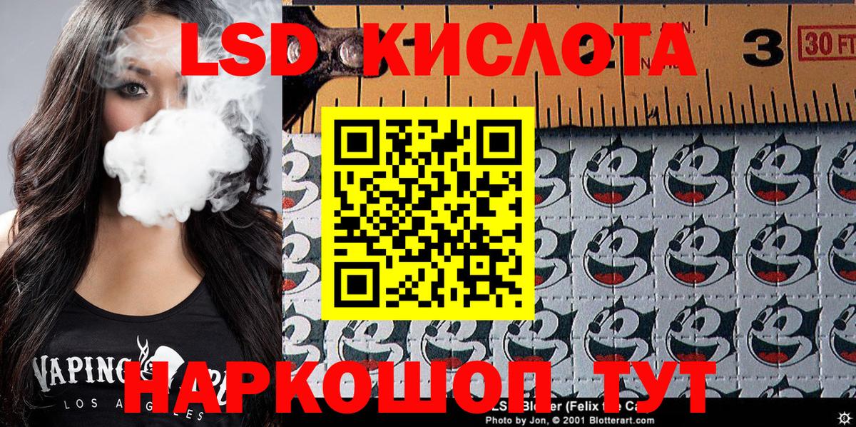 Марки 25I-NBOMe 1,8мг  Вход с VPN  Марки 25I-NBOMe  Рузаевка 