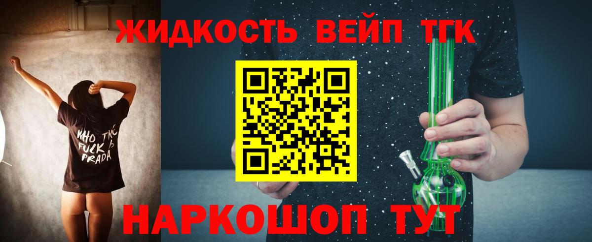 Дистиллят ТГК Wax Рузаевка