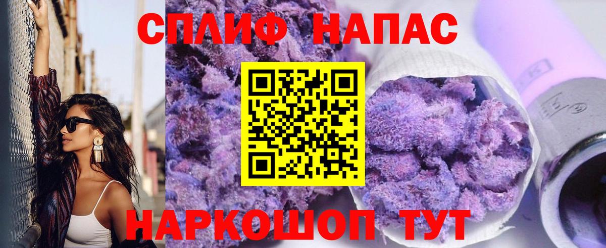 Бошки марихуана сатива Рузаевка