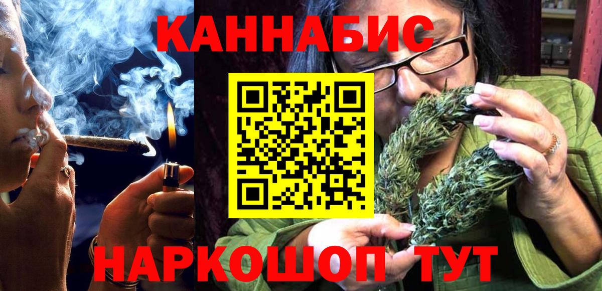 Марихуана тримм  Конопля THC 21%  Шишки марихуана марихуана  Рузаевка  Вход с VPN  Канабис MAZAR 